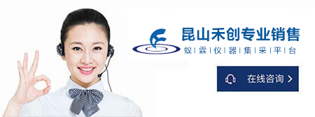 昆山禾創(chuàng)超聲儀器有限公司企業(yè)動態(tài) 昆山禾創(chuàng)超聲儀器有限公司